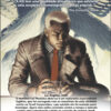 Blade Runner: origens - vol 2 - Image 4