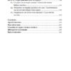 Contagem regressiva - Image 5