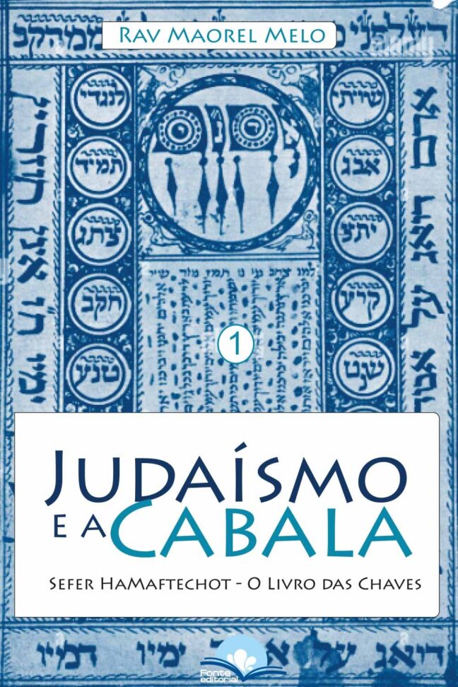 Judaísmo e a Cabala