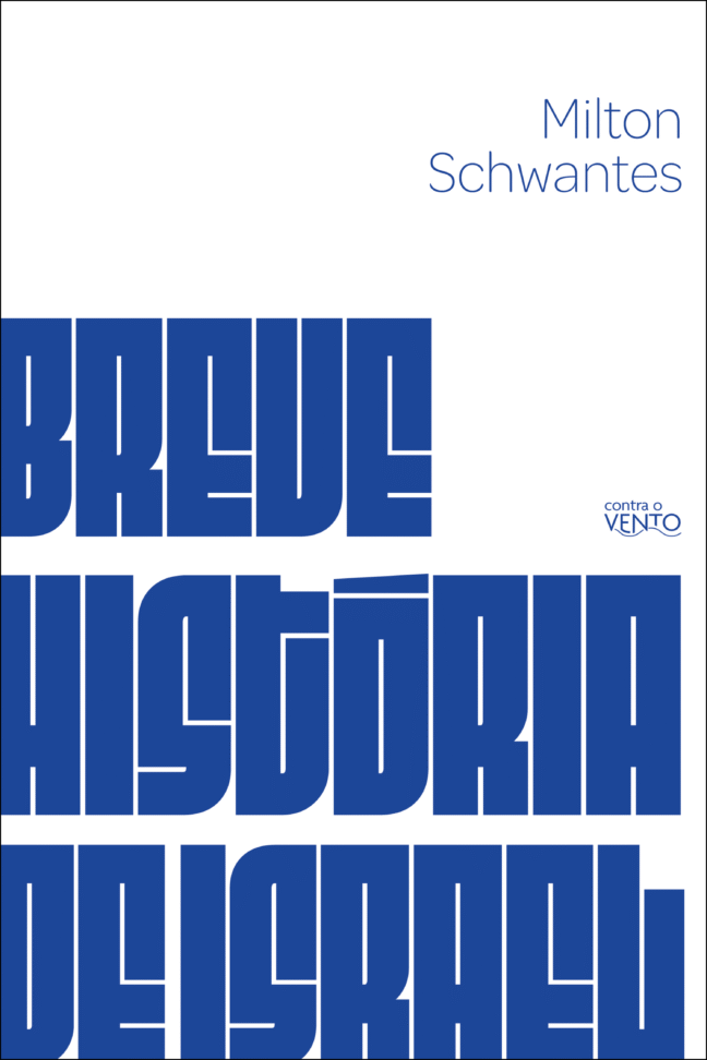 Breve história de Israel